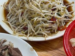-三中高皇羊肉馆