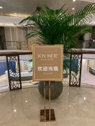 点击看大图 -嘉和医学脱毛中心