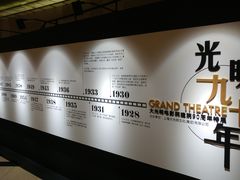 -大光明电影院(南京西路店)