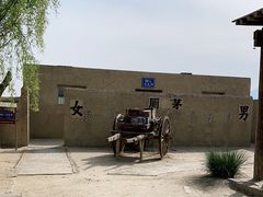 -镇北堡西部影城