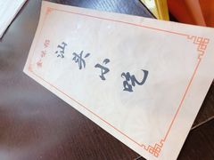 -食味稻汕头小吃(方庄店)