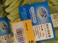 -盒马鲜生(曜一城店)