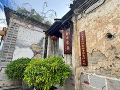 -喜洲翰林餐厅(董家百年老宅店)