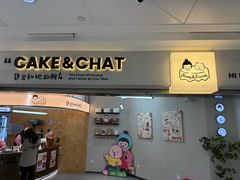 -静宜和她的朋友(星海广场店)