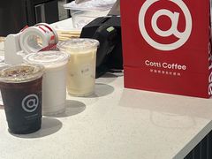 -库迪咖啡(越秀公园地铁站店)