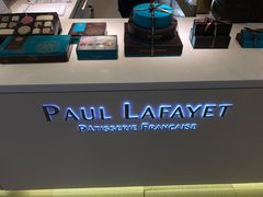 -PAUL LAFAYET 法式甜品(港汇广场店)