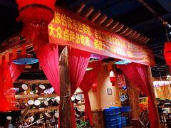 -老滇山寨•云南特色菜•地方菜•民族风情歌舞表演(金碧店)