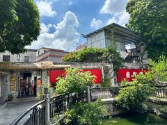 -龙桥私厨·姜花菊花过桥鱼·顺德菜(容桂店)