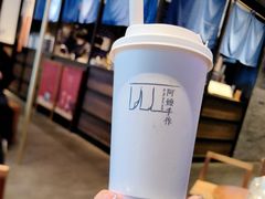 -阿嬷手作(南宁百盛印象城店)