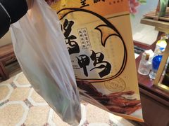 -皇饭儿·王润兴酒楼(河坊街店)