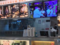 -黑白电视长沙小吃(悦汇城店)