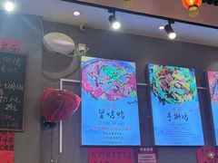 -爆炸头阿姨小四川正宗川味小吃(无任何分店)