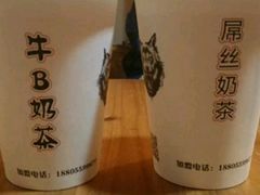 -传统手工面