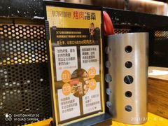 -那胡同里的小烤肉馆(开发区万达店)