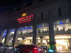 门面-佛山皇冠假日酒店-西餐厅