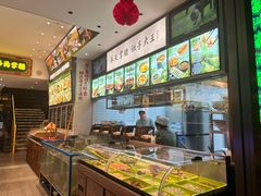 -奉天掌柜·非遗猪手·笨饺子(崇山路店)