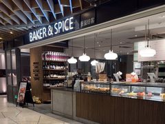 -BAKER&SPICE(环贸店)