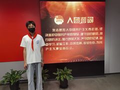 -中国社会主义青年团中央机关旧址纪念馆