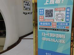 -泰康拜博口腔(凯迪大厦店)