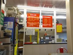 -馅饼粥·百年传承 since1926(中山路店)