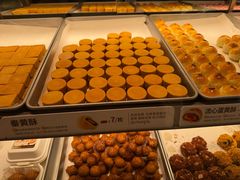 -陕拾叁-西安糕点(大雁塔店)