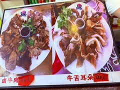 -老牌依强牛肉店(达道总店)