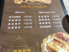 菜单-一品烧农庄·佛山本地菜(西岸店)