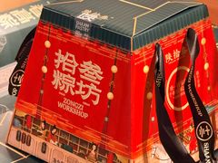 -陕拾叁-西安糕点(大雁塔店)