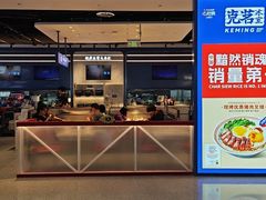 -克茗冰室(光明N次方公园店)