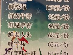 -太婆天府山珍酒楼(亚运村店)
