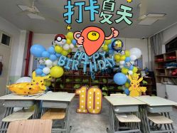 -派对猴生日派对策划(浦东店)