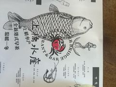 -上桥水产·海鲜餐厅(五四广场店)