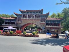 -水磨沟公园