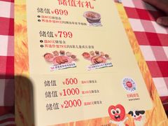 -西贝(华发商都店)