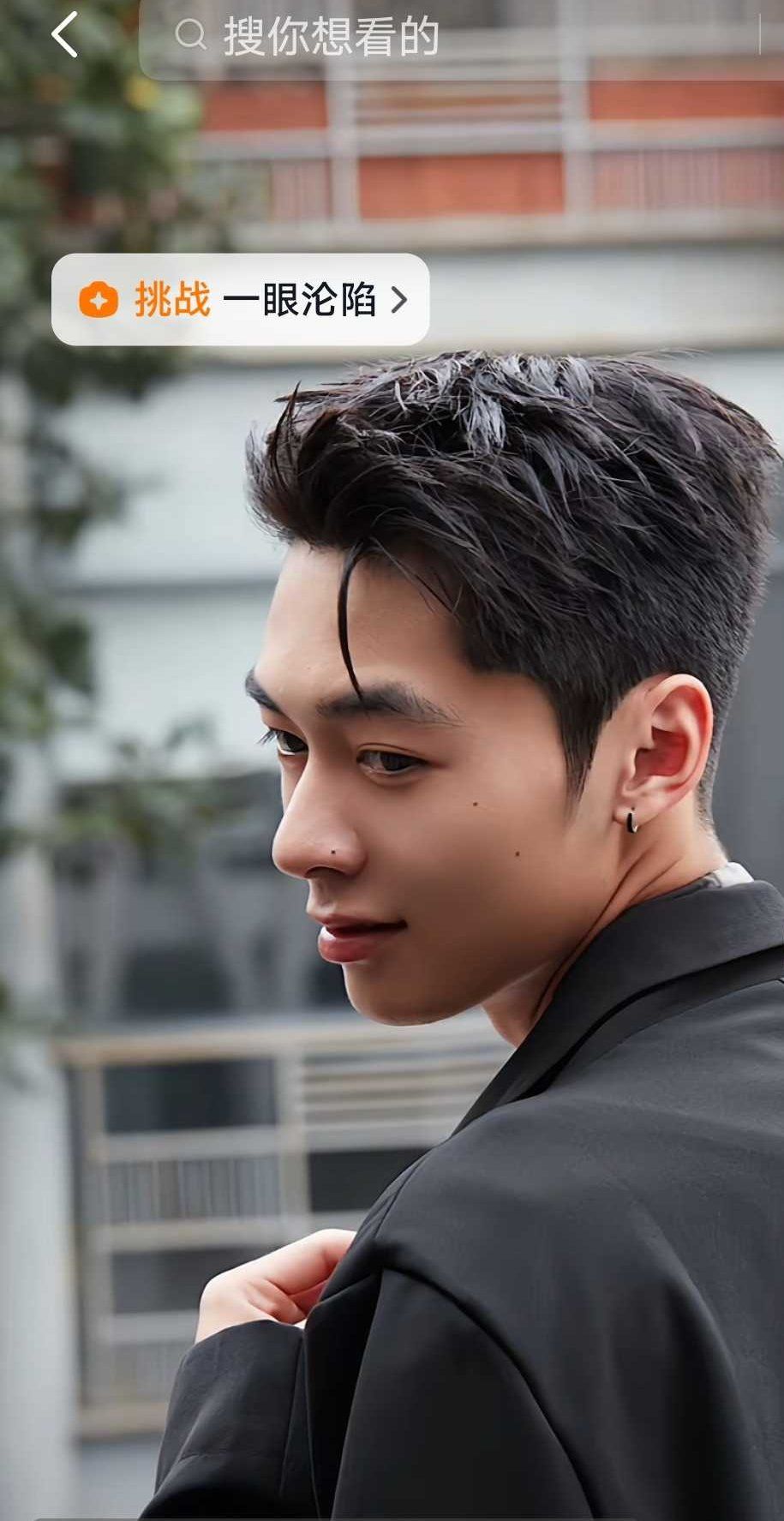 三七分也很痞帅