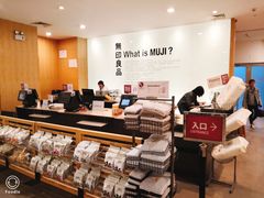-MUJI无印良品(茂业天地店)