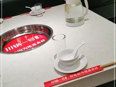 -川锅一号火锅(常德万达店)