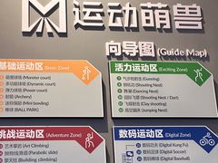 -运动派(北京店)