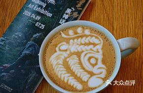 Monkey King's Coffee