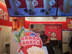 -蜜雪冰城(大连西岗八一路店)