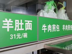 -上海为民商行清真饭店(南大路店)