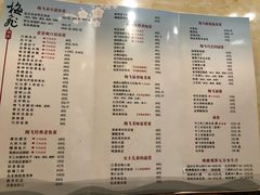 菜单-梅飞酒家(桑园路店)