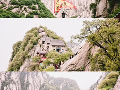 -华山风景名胜区