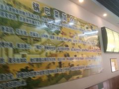 -真素诚·清真(新华路店)
