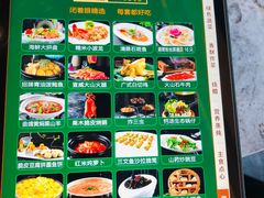 -外滩·云南人家(昆明旗舰店)