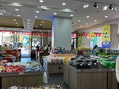 -冠素堂观音饼(朱家尖码头店)