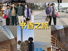 -朵云书院(滴水湖店)