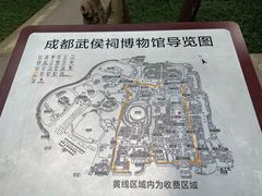 -成都武侯祠博物馆