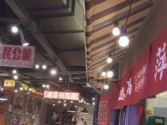 -萍姐火锅·公路夜市(打浦桥日月光店)