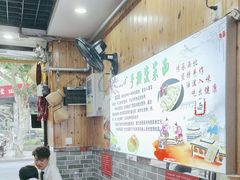 -手擀菠菜面(西康路店)